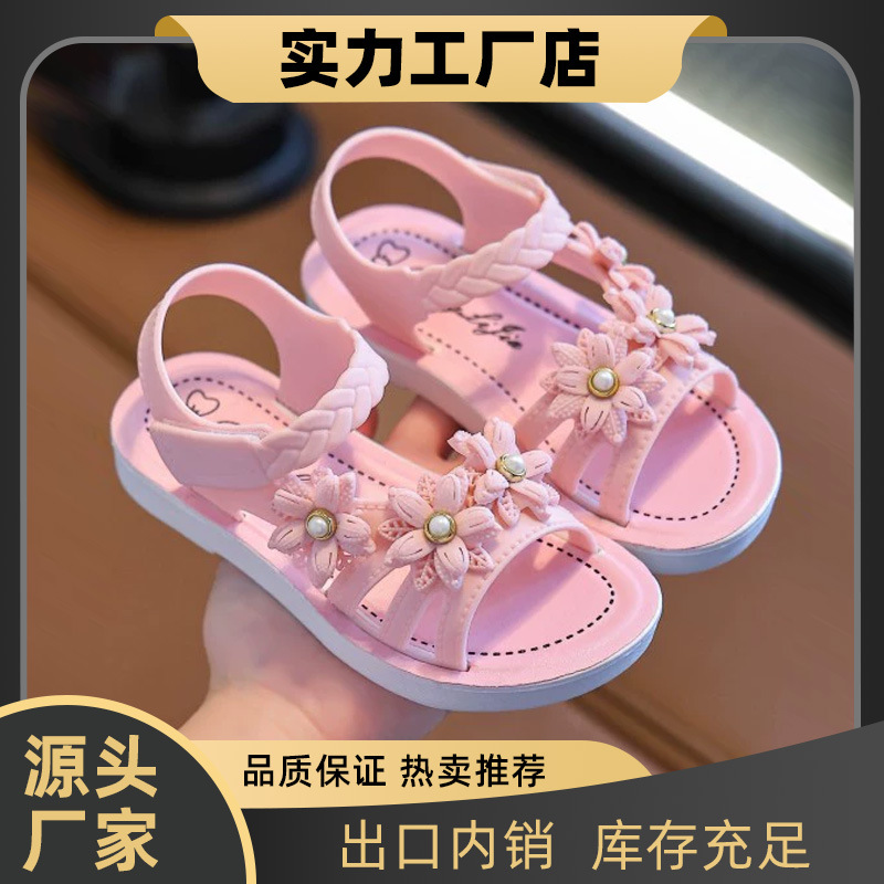 Sandalias de niñas de verano para niños pequeños y medianos nuevos zapatos de perlas de exportación fábrica directa al por mayor 8330 + 35