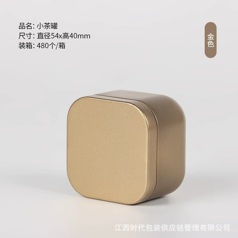 Small tea, pack, gift box