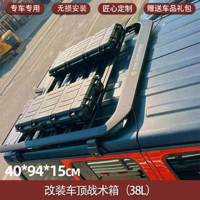 Big Dog Platform Refit Roof, Roof rack - haver-dog-roof-tactical-box-38l-generation-of-big-dogs