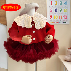 Children's clothing girls sweater 2023 winter new style Nordic style baby children's base sweater