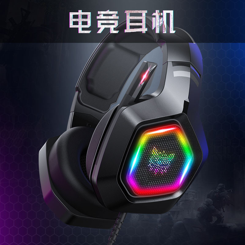 Cross-Border Onikuma K10 Gaming-Grade Over-Ear Gaming Headset for Computer, Pubg, Ps4, Heavy Bass, Noise-Canceling Headphones