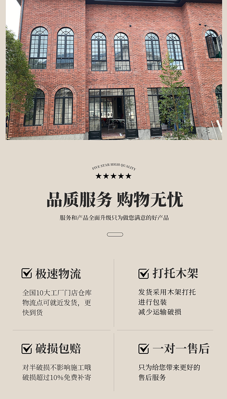 红砖-_21.jpg