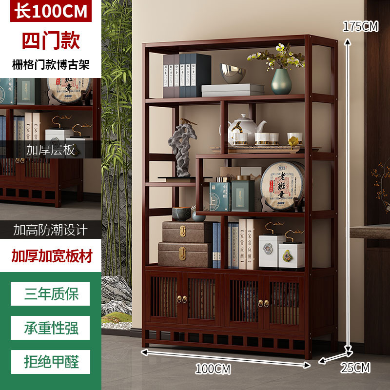 Bogu ラック中国茶キャビネット収納ラック茶室レイアウトハイエンド茶装飾品ディスプレイラック本棚 2025 新スタイル|undefined