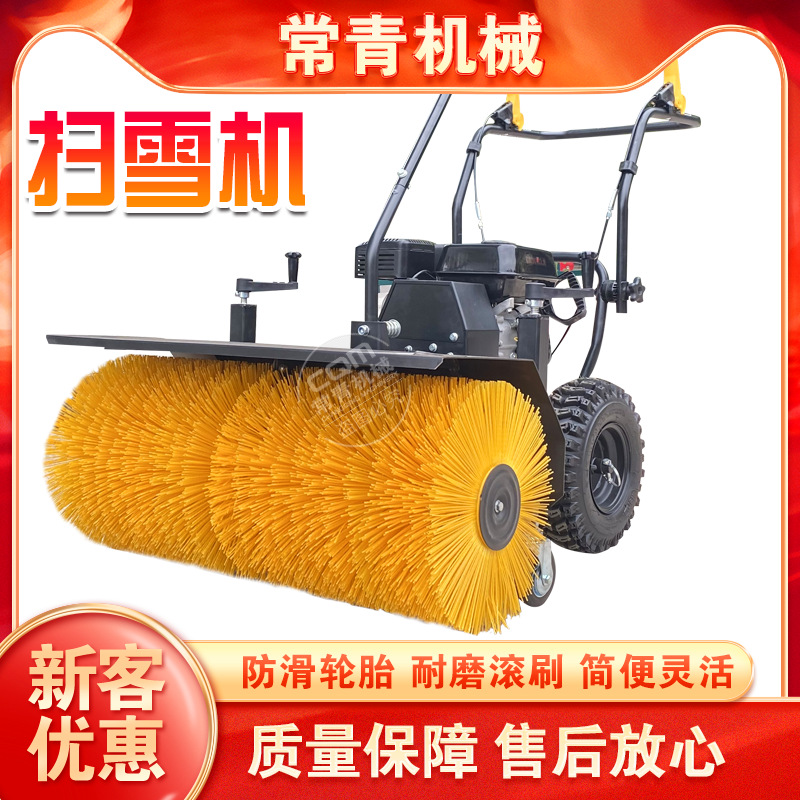 小型扫雪机除雪机手推式多功能抛雪机全齿轮清雪机市政道路厂区