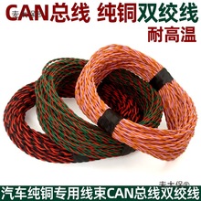 ��܇���b�p�g��������Ⱦ���can����̖����ȼ�͸ߜ�늾���̫��