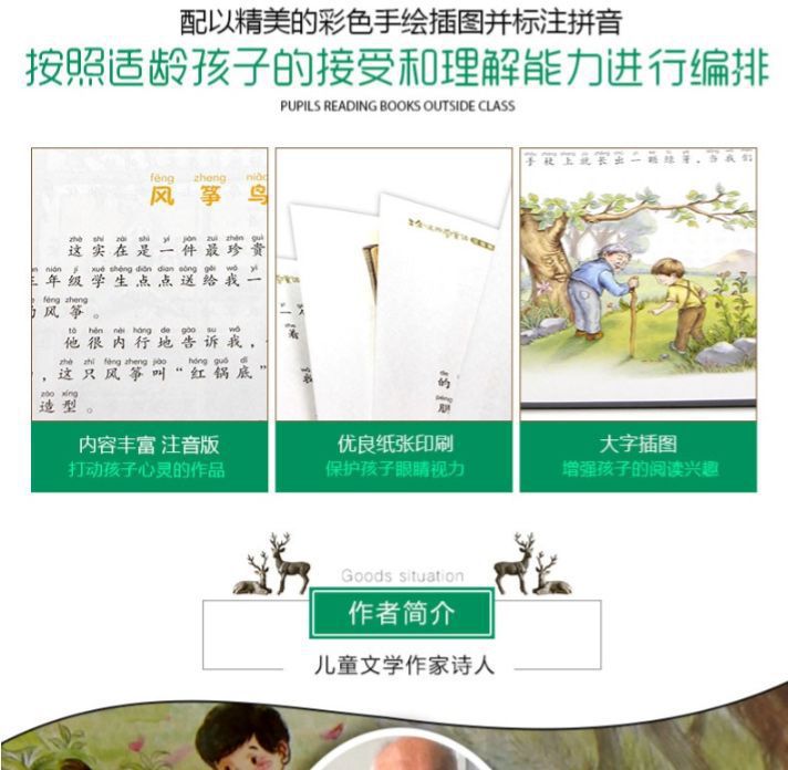 详情图