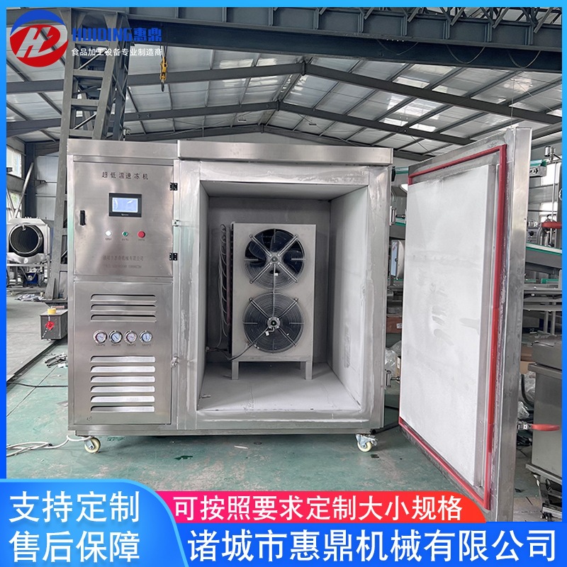 供应风冷压缩面食速冻机 1100L压缩式速冻机 全自动鳕鱼速冻机