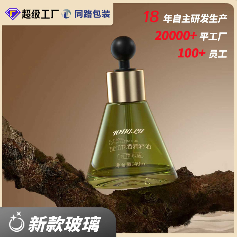 New High-End 40ml Essential Oil Bottle, Conical Essential Oil Glass Bottle, Triangular Dropper Refillable Empty Bottle, Factory Direct Sales New High-End 40ml Essential Oil Bottle, Conical Essential Oil Glass Bottle, Triangular Dropper Refillable Empty Bottle, Factory Direct Sales