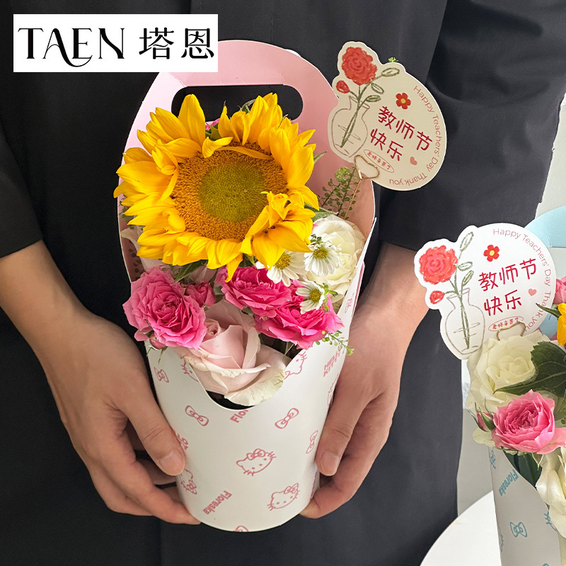 教师节 圆形鲜花手提盒向日葵花束单侧包装盒diy插花盒花艺材料|undefined