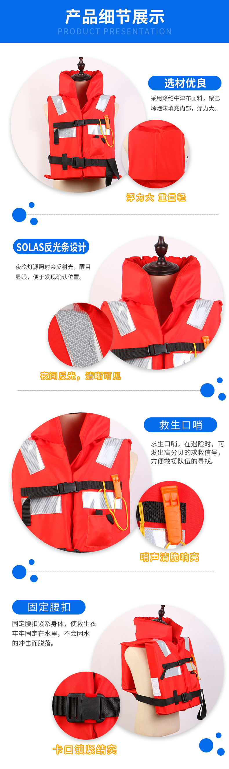 详情修改信息_02