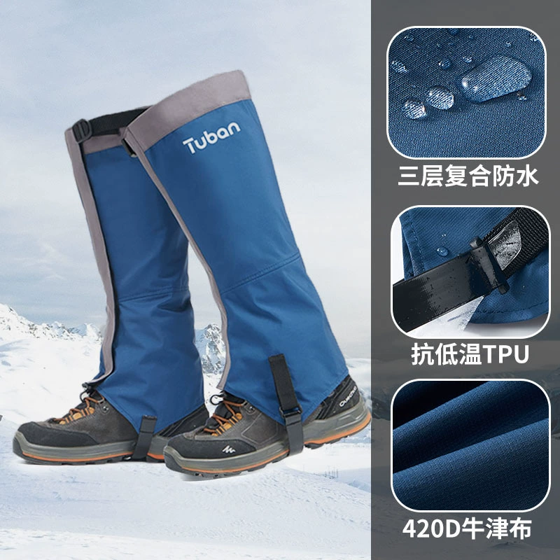 Снежный чехол на открытом воздухе пешеходный водонепроницаемый бахилы для мужчин и женщин