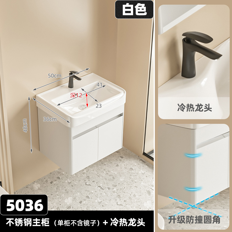 Acero inoxidable crema blanca 5036 gabinete + hoja de arce negro (cuenca sonriente)