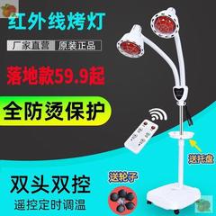 遠赤外線理学療法ランプ、家庭用ベーキングランプ、加熱ランプ、電気理学療法機器、加熱ランプ、電気ベーキングランプ、送料無料