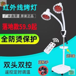 Far Infrared Physiotherapy Lamp Household Hospital Baking Lamp Heating Lamp Baking Electric Physiotherapy Instrument Heating Lamp Electric Baking Lamp Free Shipping