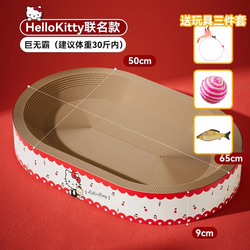 Tablero de agarre de gato ovalado gigante de marca compartida para gatos