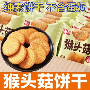 ������ʳƷ���^������ɺﹽɷ���R�����ʳ���e��ʳ���c