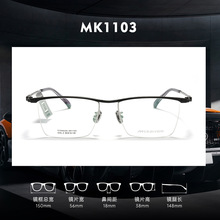 ������MK1103����L�۾��������ڽ��Ӿ����ѧ�侵����۾�