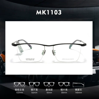 【商务款】MK1103迈凯L眼镜框纯钛深圳近视镜框光学配镜半框眼镜