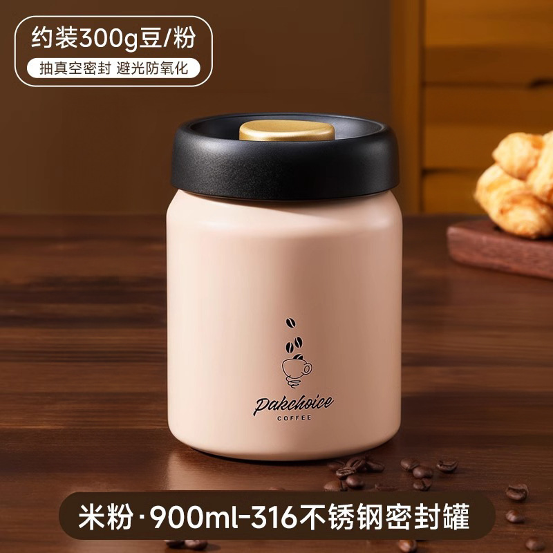 抽真空不锈钢316咖啡豆密封罐避光茶叶罐咖啡粉食品级收纳储存罐|undefined