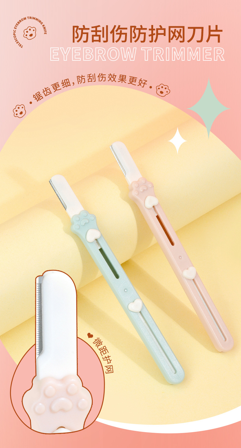 LMLTOP Cat Paw Double-head telescopic eyebrow trimmer with macro lens and protective net stainless steel dual-purpose eyebrow scraper SY304 Specification drawing