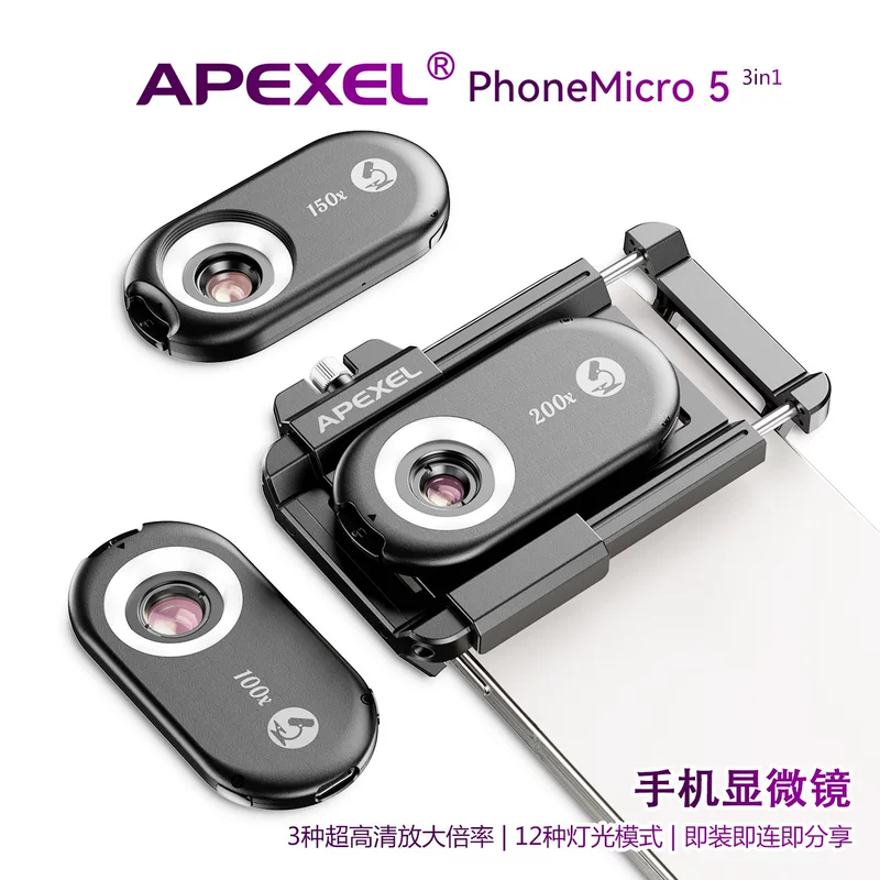 APEXEL Портативная микро-макро линза для мобильного телефона, 200x, LED подсветка, 100-раз идентификационный тест съемки, 150x макро линза