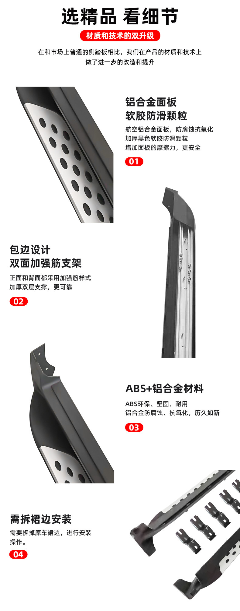Applicable to 14-21 Nissan Qijun special car Qashqai pedal Jinke pedal welcome pedal modification