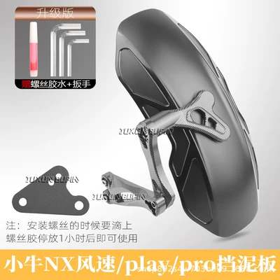 Speed/NX Pro/Play, designed for use with the | Electric vehicle fender - exclusively-for-maverick-nx-seriesguardian-rear-mudguard-in-matte-black-titanium-color