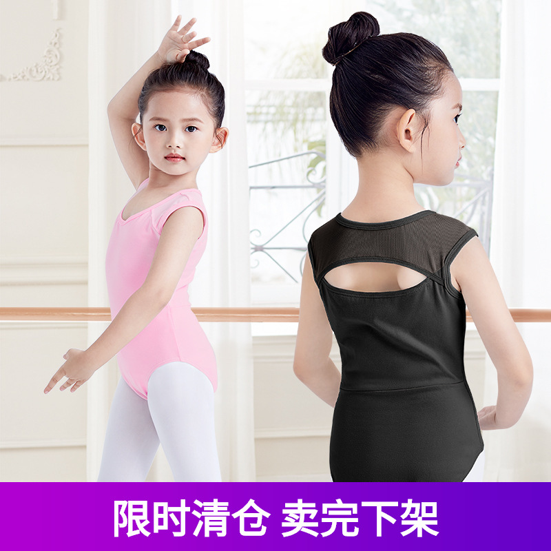 Ropa de baile para niños ropa de práctica de Ballet para niños ropa de baile para estudiantes de baile sin mangas de verano para mujeres mono de baile chino para niños