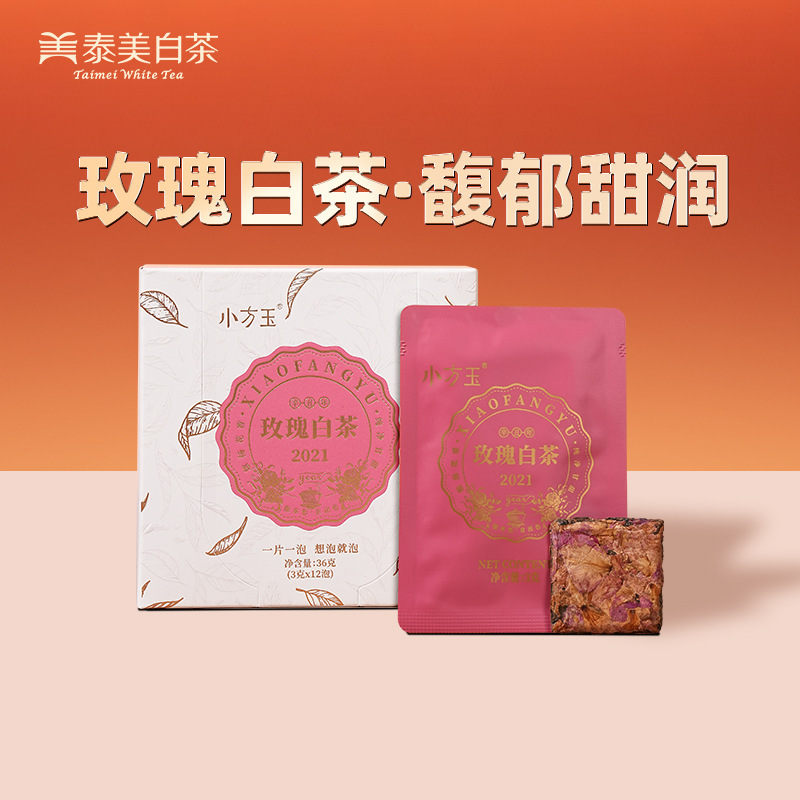 Rose White Tea Flower Tea Fuding Gongmei 2021 Biscuit Tea Small Square Pieces 36g Gift Box In-Stock Distribution Tea Rose White Tea Flower Tea Fuding Gongmei 2021 Biscuit Tea Small Square Pieces 36g Gift Box In-Stock Distribution Tea