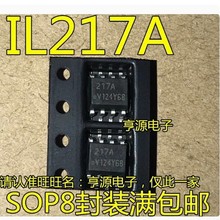 Ƭ HCPL-0217A IL217A  SOP-8 ˿ӡ217A ȫԭװ