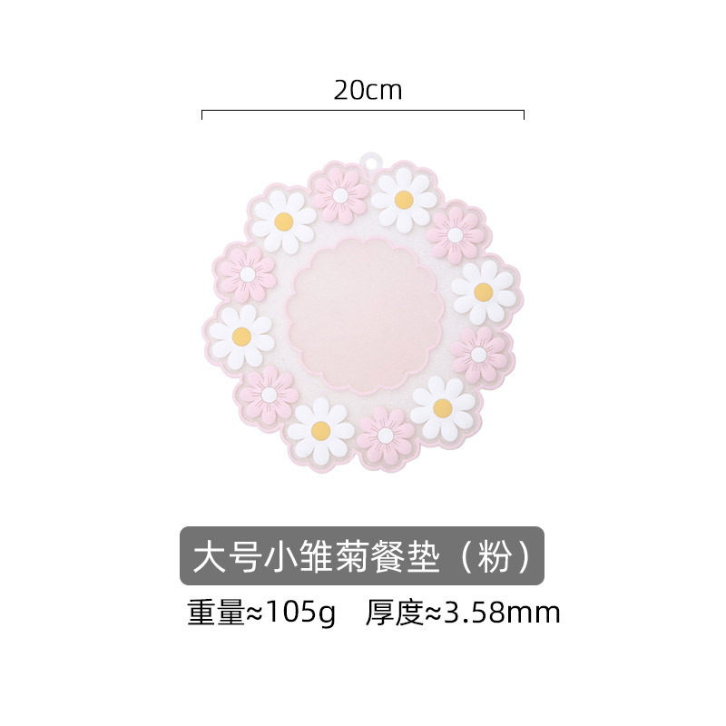 핑크 데이지 매트 대형 냄비 홀더