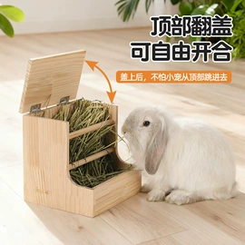 其他小宠用品;仓鼠窝、笼;兔子窝、笼