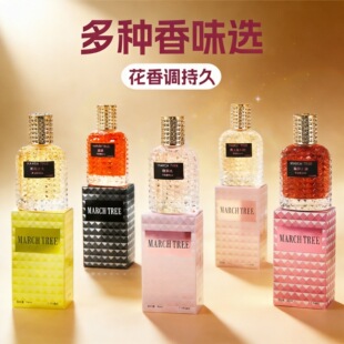 MARCH TREEð�UС����ˮ50�����S��؛Դ���l���l�羳���Q��ˮ
