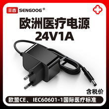 �W��CE�J�C24V1A�t���Դ�m����IEC60601�ӏ��^��Ѫ���x24W�m����