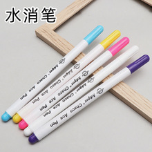 缝纫水溶消失笔十字绣水消笔服装专用记号点位笔彩裁缝布用水溶笔