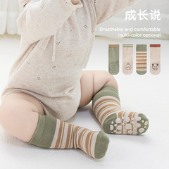 2024 Spring New Children's Floor Socks Korean Cartoon Glue-on Baby Socks Children's Floor Socks Knee-high Socks