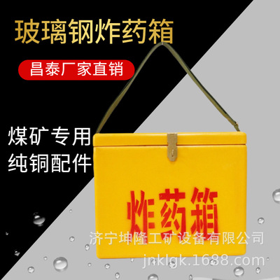 supply small-scale Detonator petard portable Detonator Operation 300*180*220 goods in stock