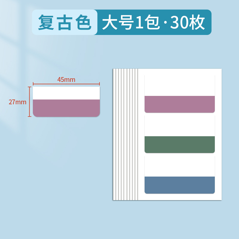 付箋付バインダーブック紙インデックス貼付ラベルシール分類指示貼付粘着性の強いブックマークシールメモ