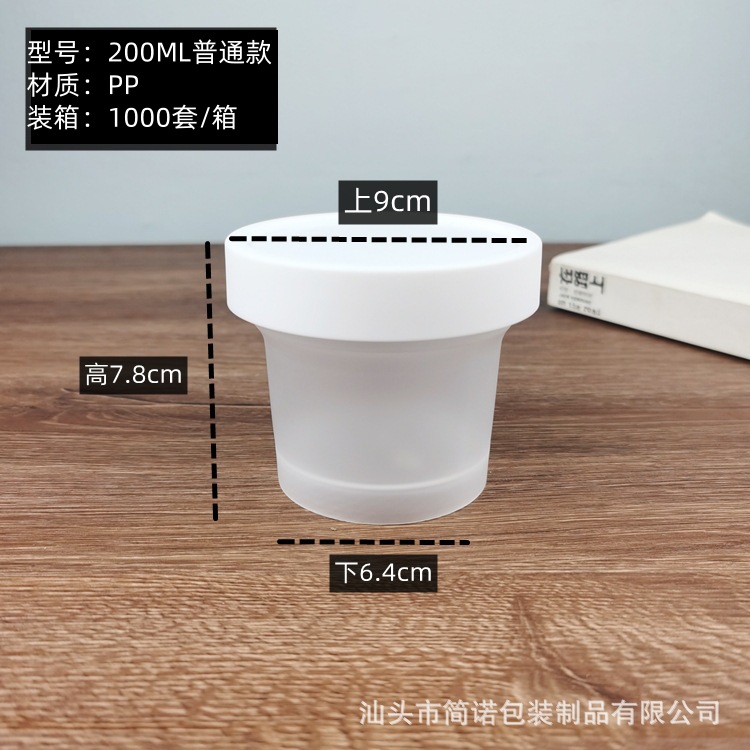 Imprimible pp estofado de hierba de hadas puede azúcar agua postre yogur asado pera para llevar embalaje taza de plástico caja de helado con tapa a prueba de fugas