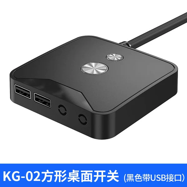 USB