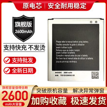 �m�������w��S4 i9500 i959 i9502 I9508v i9507/9505 B600BC늳�