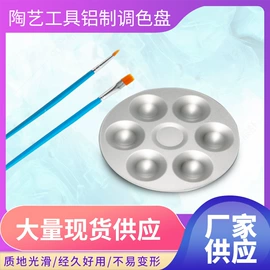 画笔;其他美术用品;调色用品