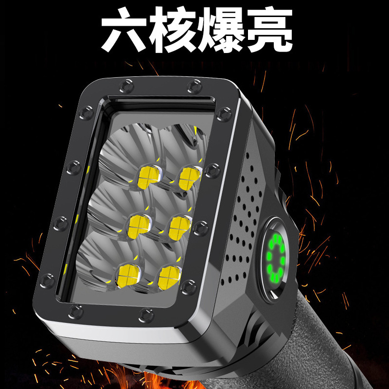 Nueva linterna, linterna portátil, linterna de luz fuerte con cuentas de seis luces, carga, alto brillo, largo alcance, ajuste de cuatro velocidades