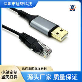 USB转RJ45刷机线RS485串口线8P8C通讯线CAT5EDelta IFD6500编程线