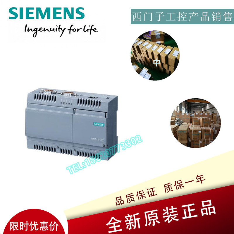 西门子工业物联网智能网关IOT2040微型机开发6ES7647-0AA00-1YA2