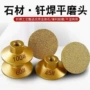 修边打磨抛光钎焊磨头