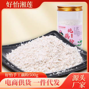 �ֹ�ź��500g�ŷ��ֹ�ź�۹��b������̶ɏź�����