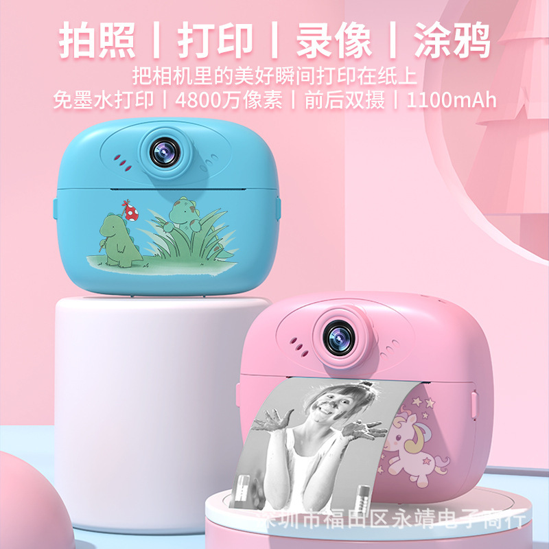 Polonoid children's camera can take pictures can print baby mini camera toy students HD digital gift Polonoid children's camera can take pictures can print baby mini camera toy students HD digital gift