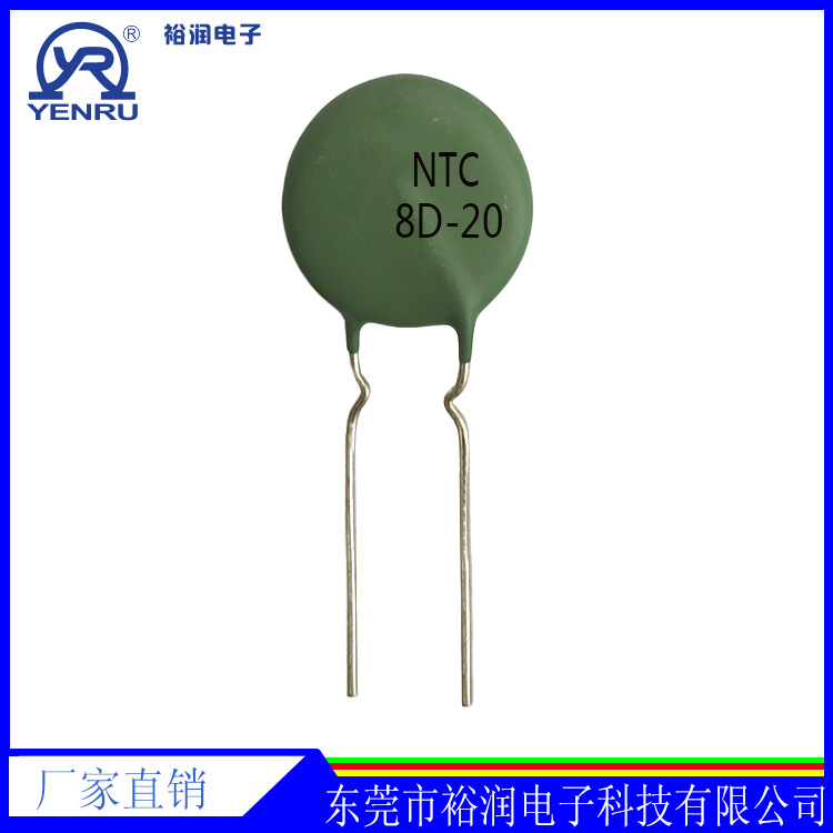 NSP绿硅功率型/热敏电阻功率型NTC