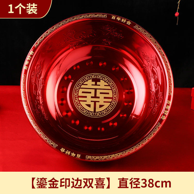 结婚脸盆加厚不锈钢红盆一对娘家陪嫁洗漱全套婚庆套装新娘嫁安|undefined